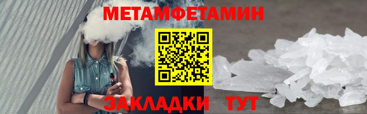 Амфетамин 97% Кудрово