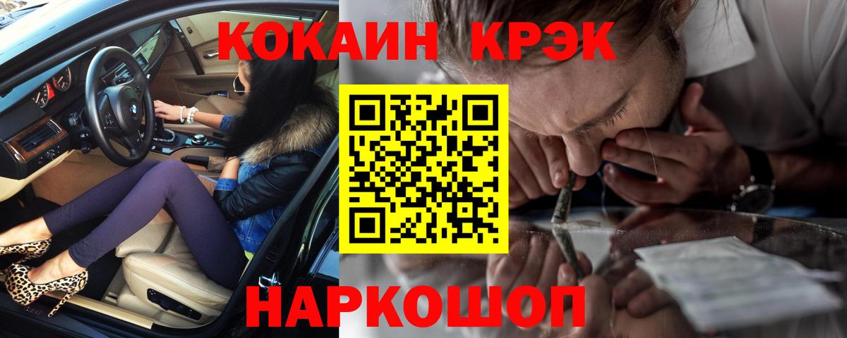 КОКАИН Колумбийский Кудрово