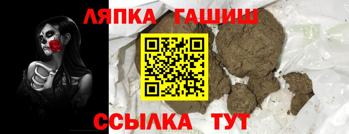 Гашиш индика сатива Кудрово