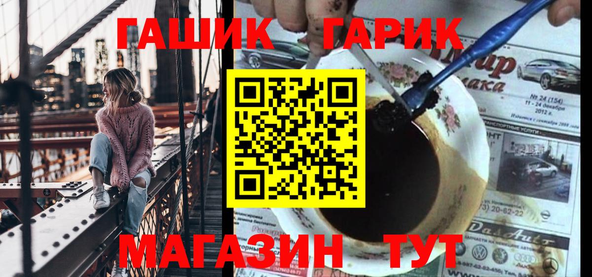 Кудрово  Гашиш hashish  Вход с VPN  Гашиш 40% ТГК 
