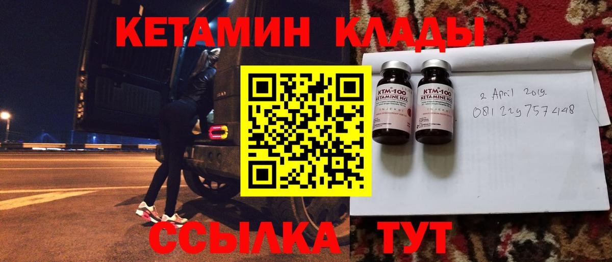 Лсд 25  Кудрово  COCAIN  Вход с VPN  Канабис  Меф МЯУ МЯУ   МДМА 