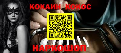 кокаин колумбия Кинель