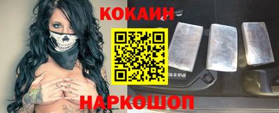 кокаин колумбия Кинель