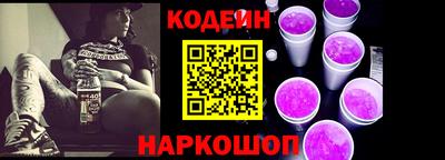 кокаин колумбия Кинель