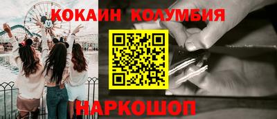 крисы Конаково