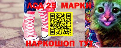 кокаин колумбия Кинель