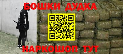 метадон Кингисепп