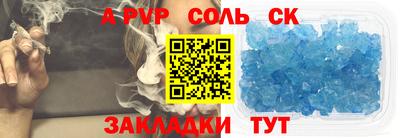 кокаин колумбия Кинель