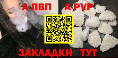 крисы Конаково