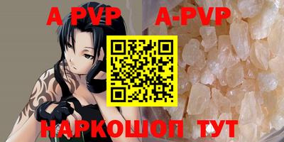 эйфоретик Коммунар