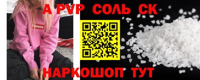 метадон Кингисепп