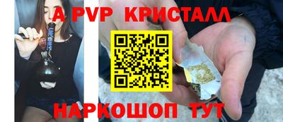 mdpv Кимры