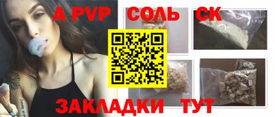 mdpv Кимры