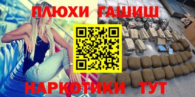 метадон Кингисепп