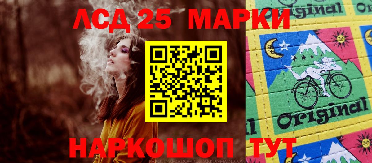 ЛСД экстази ecstasy  ЛСД экстази ecstasy  Вход с VPN  Кудрово 