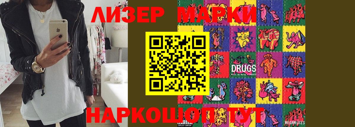 LSD-25 экстази кислота Кудрово