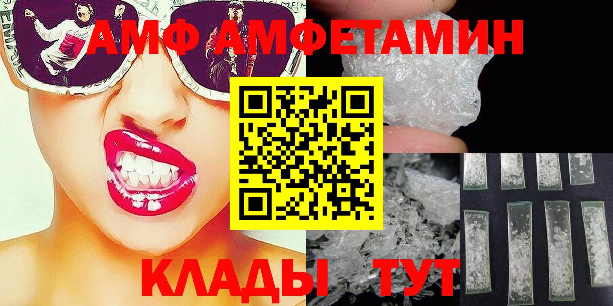 Метамфетамин пудра Кудрово