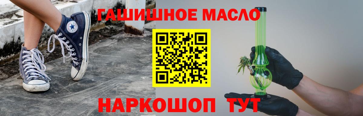 Дистиллят ТГК жижа Кудрово