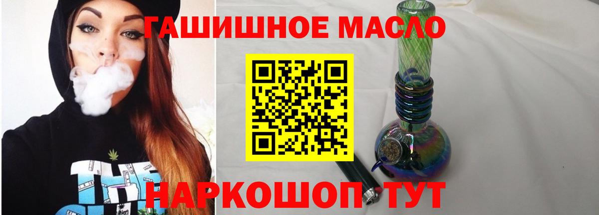 даркнет сайт  Вход с VPN  Кудрово  ТГК жижа 