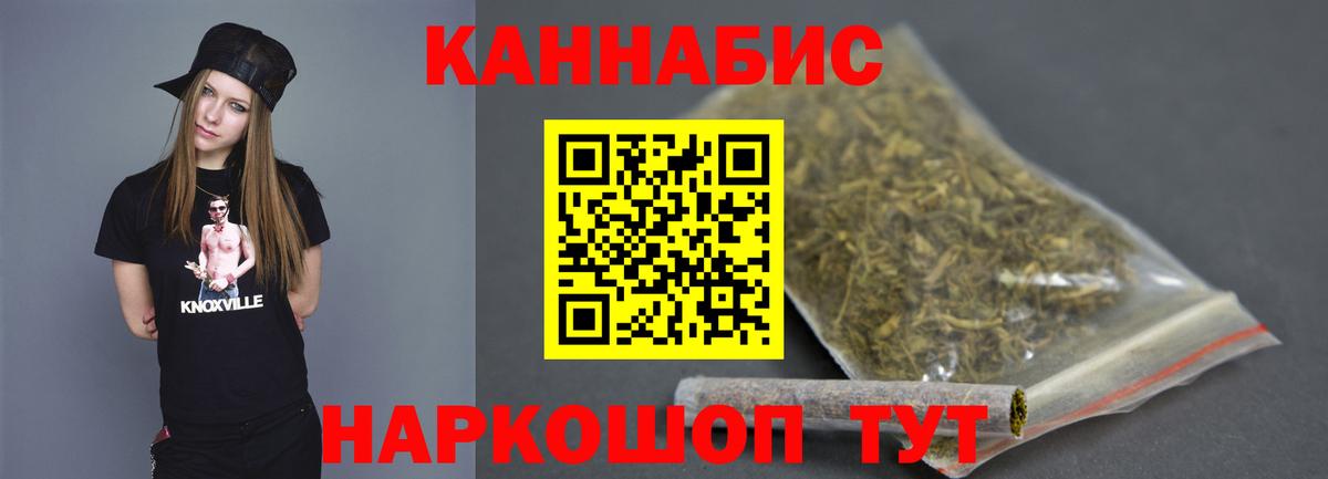 Марихуана семена Кудрово