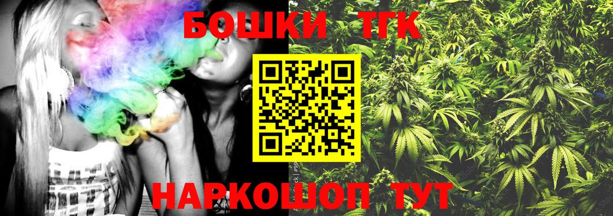 МАРИХУАНА AK-47  Бошки Шишки AK-47  Конопля THC 21%  Вход с VPN  Кудрово 